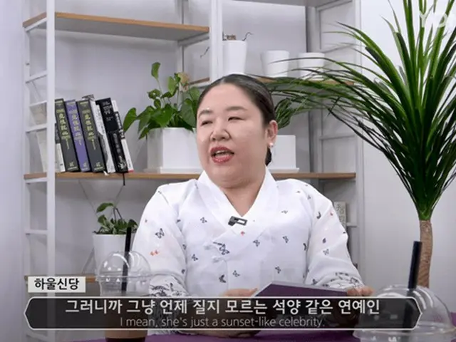 Physic who told Red Velvets IRENE fortune. In November 2019, when I appraised IR