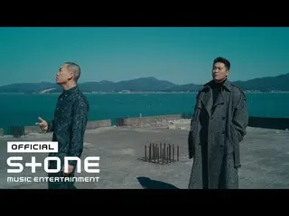 [Official cjm]  Dynamic Duo_  (Dynamicduo) --SOON (Feat. BewhY) MV ..  