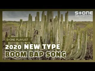 [Official cjm] [Stone Music PLAYLIST] 2020 Newtype Bumbep masterpiece | Dynamic 