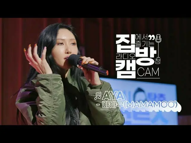 [T Official] MAMAMOO, [#MAMAMOO] [House Banchem] [4K] MAMAMOO --AYA LIVE | Two o