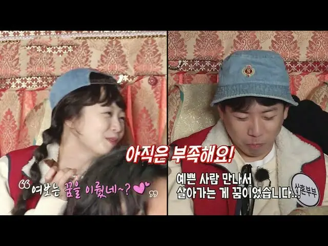 [Official sbr]   "Not enough" Yang Se-hyung, the dream come true is Somi N (Prin