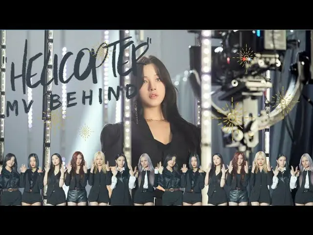 [T Official] CLC, #HELICOPTER 🚁 M/V Behind  ▶ ️ #CLC  #OH_SEUNGHEE   
