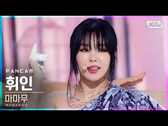 [Official sb1] [TV 1 row Fan Cam 4K] MAMAMOO "AYA" (WHEE IN FanCam) │ @SBS Inkig