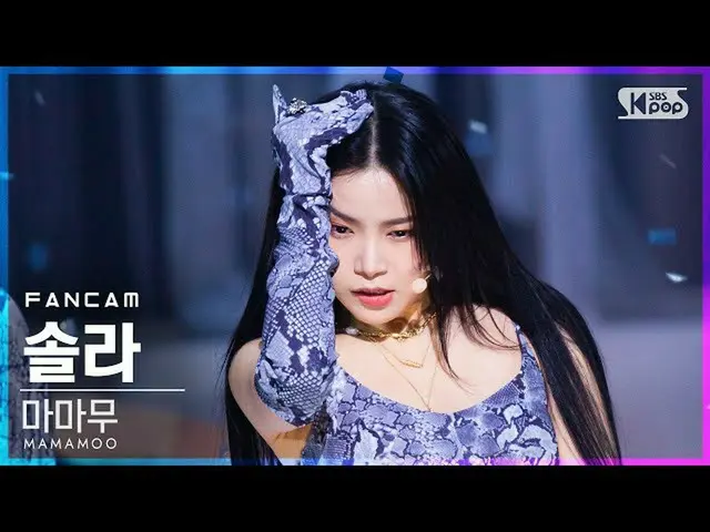 [Official sb1] [TV 1 row Fan Cam 4K] MAMAMOO "AYA" (SOLAR FanCam) │ @SBS Inkigay