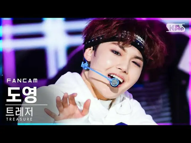 [Official sb1] [TV 1 row Fan Cam 4K] TREASURE "MMM" (DOYOUNG FanCam) │ @SBS Inki