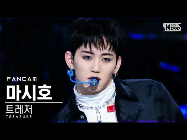 [Official sb1] [TV 1 row Fan Cam 4K] TREASURE "MMM" (MASHIHO FanCam) │ @SBS Inki