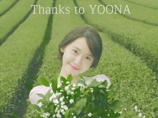 #SNSD Yoona's cosmetics brand, a big crisis after the end of the model contract.