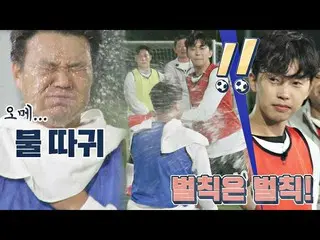 [Official jte]   [Penalty Tim E] Lim Young Woong_  (Lim Young Woong_ )'s powerfu