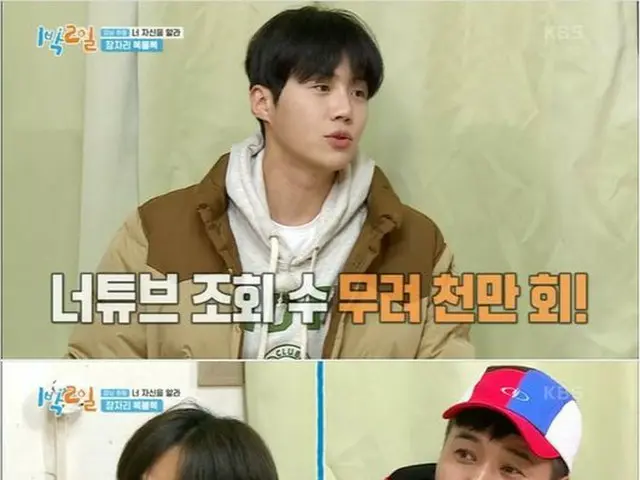 Actor Kim Sono mentions that the TV series "It looks strange, because of you" ha