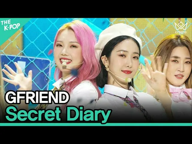 [Official sbp]  GFRIEND_ _  (YERI_ N & SinB), Secret_ _ DIAry ㅣ GFRIEND_ _ COME 