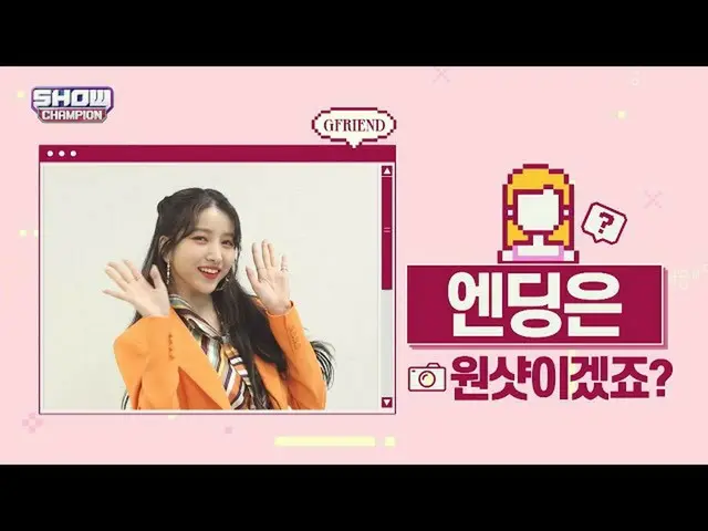 [Official mbm] [Sports recommended] Preview GFRIEND_ Ending fairy_wish ver. ..  