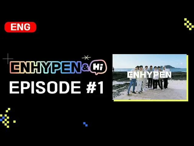 [Official bht] ENHYPEN "ENHYPEN & HI" EP.1 ..  