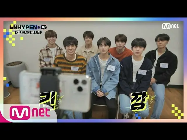 [Official mnk] [1 time] A true story of the number of viewers! ⊙ Oi ⊙ At the tim