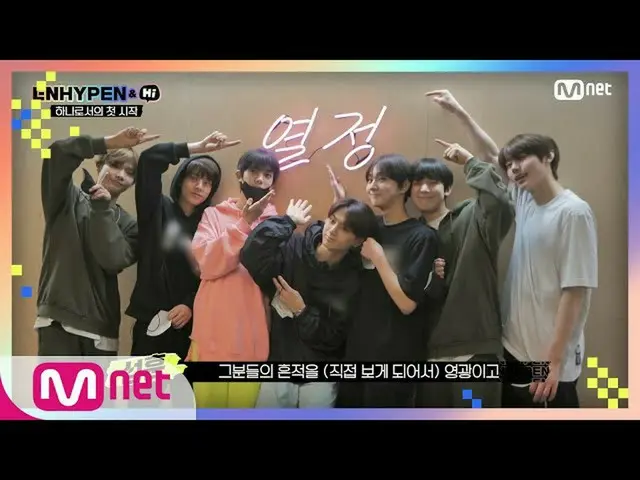 [Official mnk] [1 time] BTS_ Arrive at senior practice room (!!!) ♥ Pounding fir