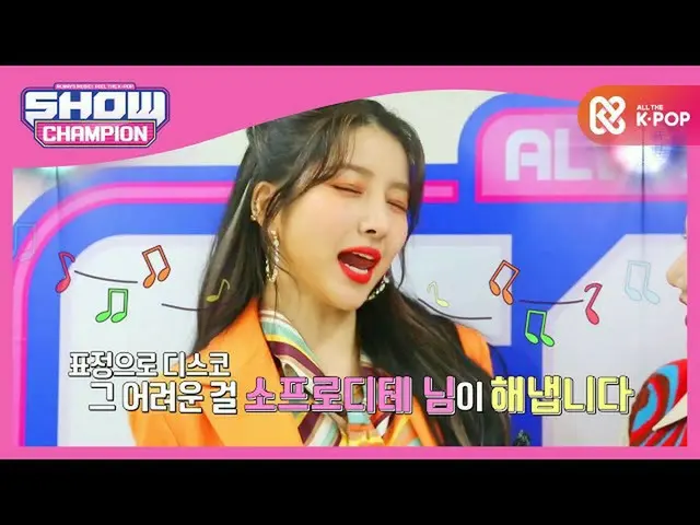 [Official mbm] [SHOW CHAMPION] Express your disco to your heart's content ↗'GFRI