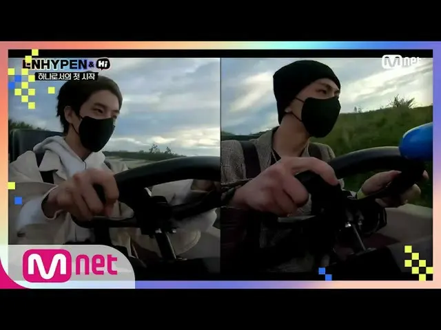 [Official mnk] [1 time] ☞ Pursuit battle chased after ☞ SPEED racer ENHYPEN_ _  