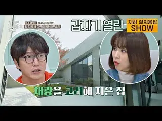[Official jte]   [Q & A] Park HaSun_  (Ha Seon Park) 😏 is often worrisome.  
