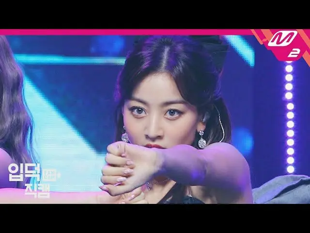 [Official mn2] [Ipudoku Fan Cam] TWICE_  JIHYO Fan Cam 4K "I CAN NOT STOP ME" (T