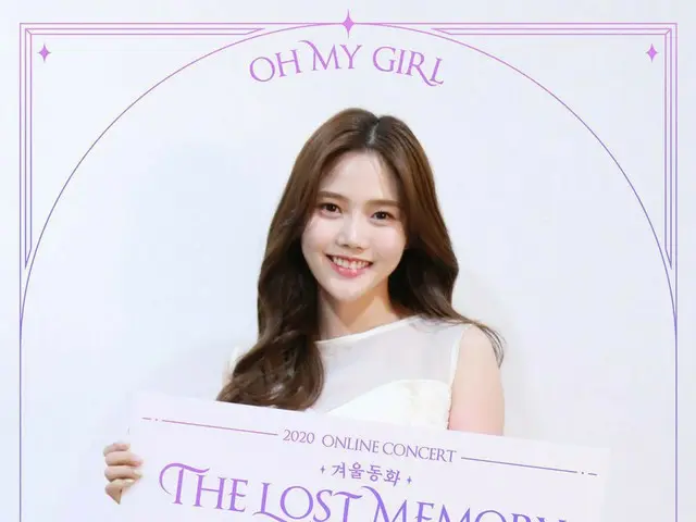[T Official] OHMYGIRL, 2020 OHMYGIRL ONLINE CONCERT [Winter fairy tale: The Lost