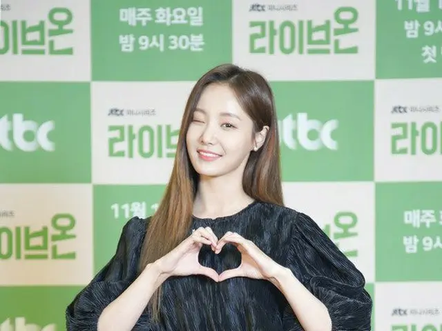 MOMOLAND former member Yeon Woo attends JTBC's new TV series "Live On" productio