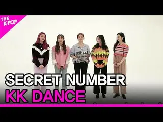 [Official sbp]  Secret NUMBER_ _ , KK DANCE (Secret NUMBER_ , lol dance) [THE SH
