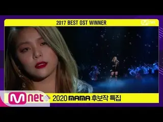 [Official mnk] [2020 MAMA Nomination Special] Ailee_  --Go to you like the first