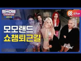 [Official mbm] [Thank you for your hard work, today] SHOW CHAMPION with MOMOLAND