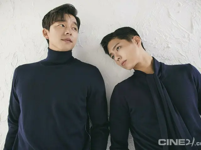Actors GongYoo & Park BoGum, released pictures.  