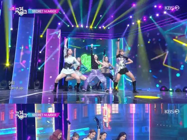 SECRET NUMBER The perfect "Got That Boom" visual + song + performance. Scene pho