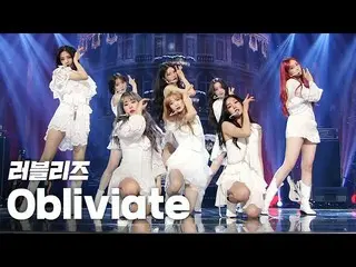 [Official sb1] LOVELYZ_  (LOVELYZ) --Obliviate "2020 K-Culture Festival IN Jeonj