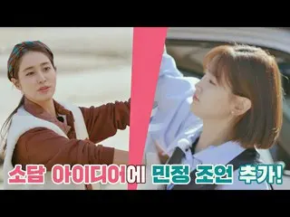 [Official jte]   "Idea Bank" Park So Dam _   (Park So Dam) x'Lovely advice dolla