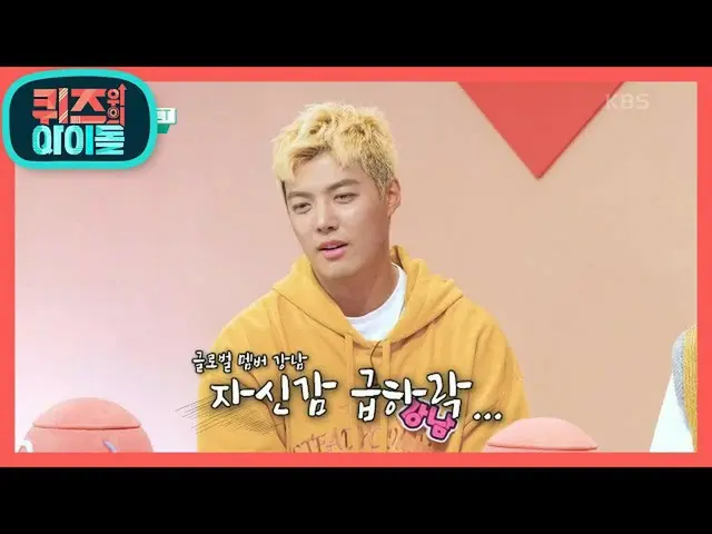 [Official kbk] Gangnam Confidence Class Falling Fufufu Peropero vs Nerrum What i