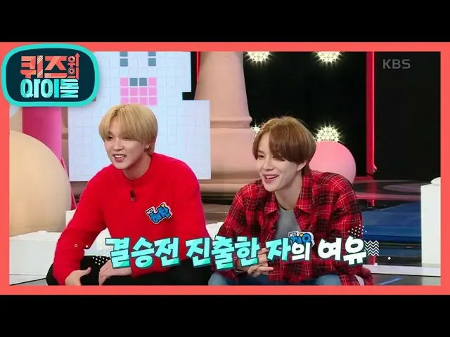 [Official kbk] The final match for the selection of the Super Holy King! Haechan