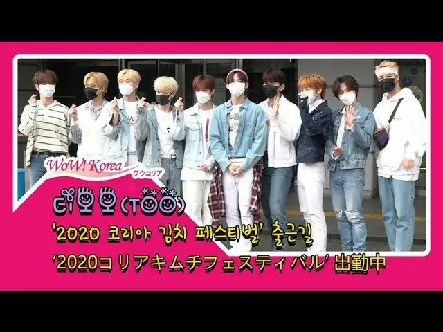 #TOO, today. ● Men who came out of a manga. From @YouTube.  