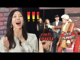 [Official sbr]  Kim So Yeon_ , Lee, GwangSu_  A laughing explosion in the cardia