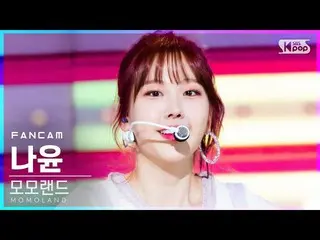 [Official sb1] [TV 1 row Fan Cam 4K] MOMOLAND - Ready Or Not (NAYUN FanCam) │ @S