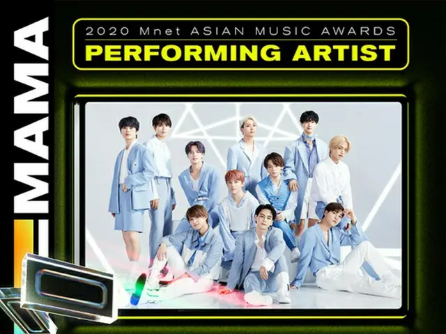 JO1, "2020 MAMA" appearance confirmed. To beld on December 6th.