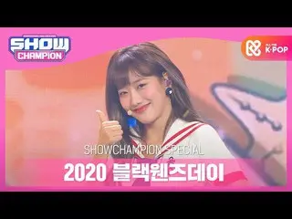 [Official mbm] [2020 Black Wednesday] APRIL_  Ending Fairy "Naeun"   