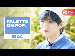 [Official mbm] [Palette Pop] Dyeing the sea B1A4_ _  Palette ♬ l This is what's 