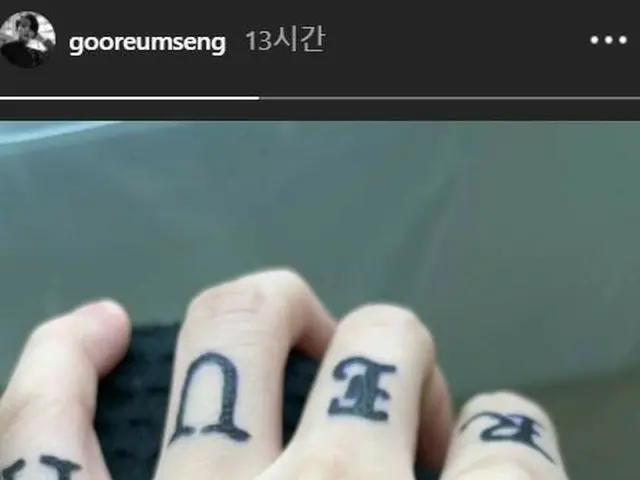 WANNA ONE former member Ha Seong Woon, tattoo trending.
