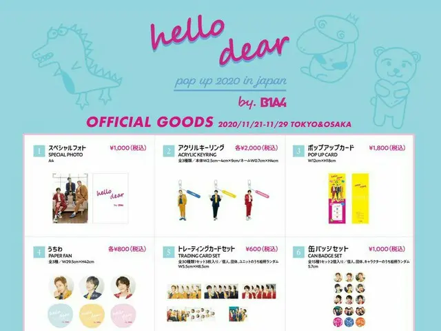 [JT Official] B1A4, ”B1A4 hello dear POP UP 2020 in Japan” mugs are also onsale! ▶ ︎ All 3 types Ple