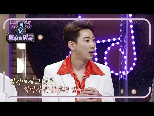 [Official kbk] Enka-based food spitting! Aura ～ ★ Challenge the longest song tod