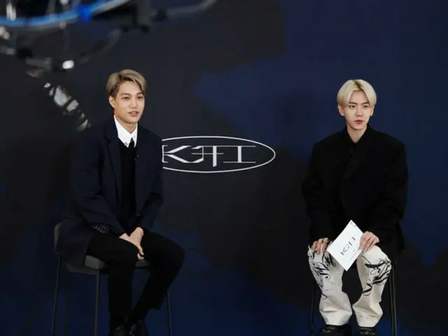 KAI (EXO) holds an online press conference for his solo debut album "KAI". BAEKH