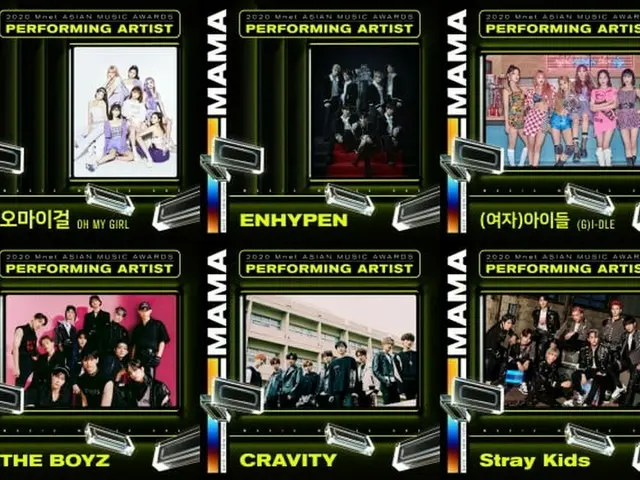 2020 MAMA, additional lineup released. OHMYGIRL, Stray Kids, (G)I-DLE, ENHYPEN, 