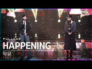 [Official sb1] [TV 1 row Fan Cam 4K] Akumu "HAPPENING" Full Cam (AKMU_ _ Full Ca