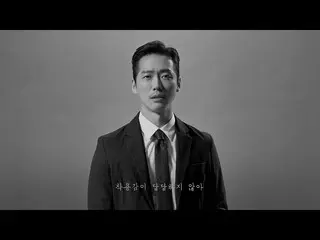 [Official spa]  Nam Goong Min Advertisement taken with money.  