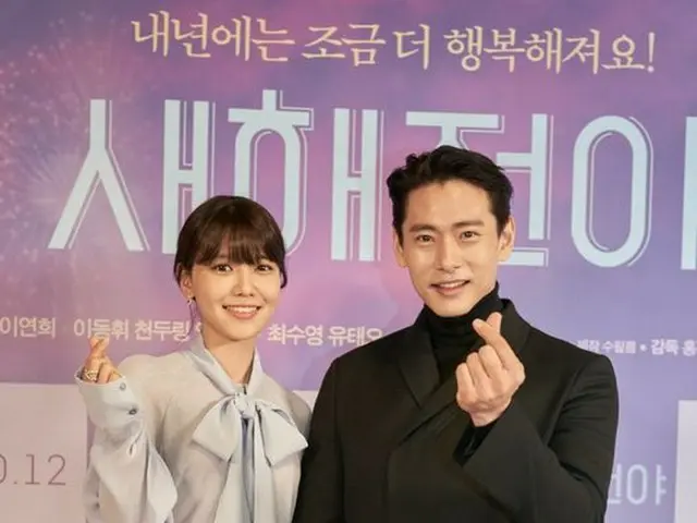 Actors YOOTAEOH, Suyeong (SNSD) attended the online production presentation of t