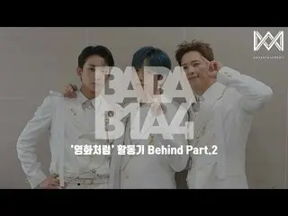 [Official] B1A4, [BABA B1A4 4] EP.38 "Like a movie" Active period Behind Part.2 