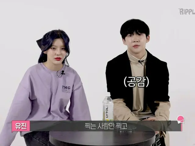 Koh Yoo Jin, who appeared in PRODUCE 48, and Lee Ins, who appeared in Season 2 o
