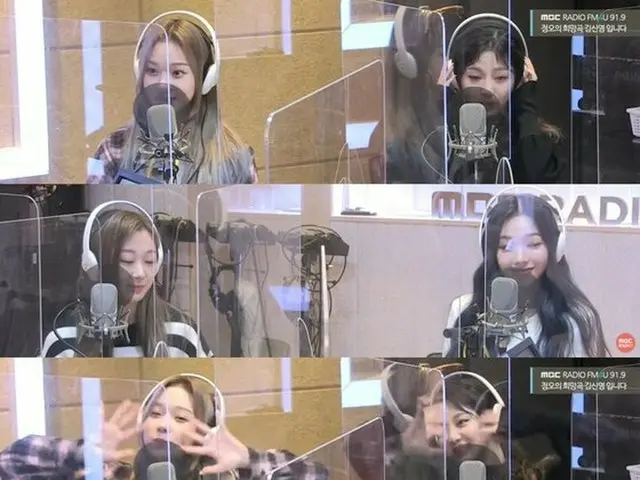 aespa, Appeared on MBC Radio FM4U "Noon's Hope Song Kim Shin-Young".